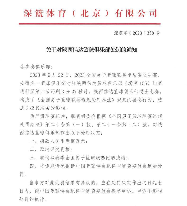 萨内前场接长传球过掉出击的努贝尔后横传凯恩门前推射得手，拜仁1-0斯图加特。